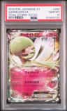 Gardevoir Ex