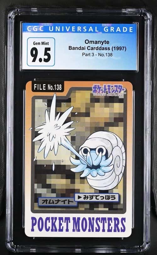 Omanyte