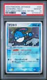 Azumarill