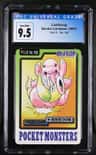Lickitung