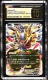Giratina Ex
