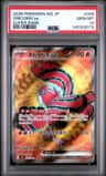 Oricorio Ex