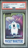 Nidoran