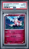 Mr. Mime