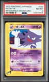 Haunter