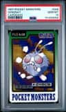 Venonat