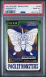 Venomoth