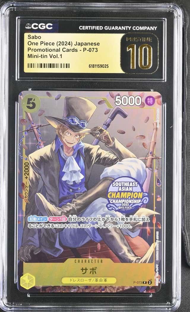 Sabo