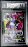 Hoopa Ex