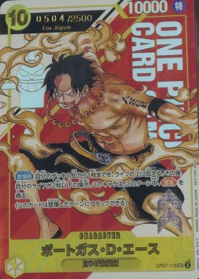 Op Event Top Prize