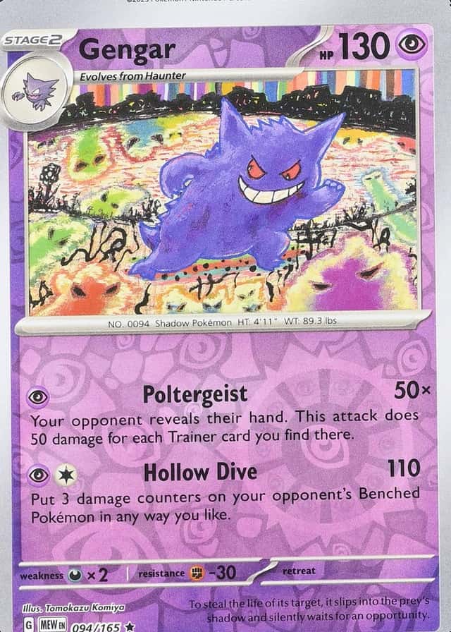 Error · Reverse Holo