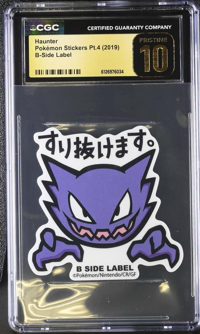 Haunter