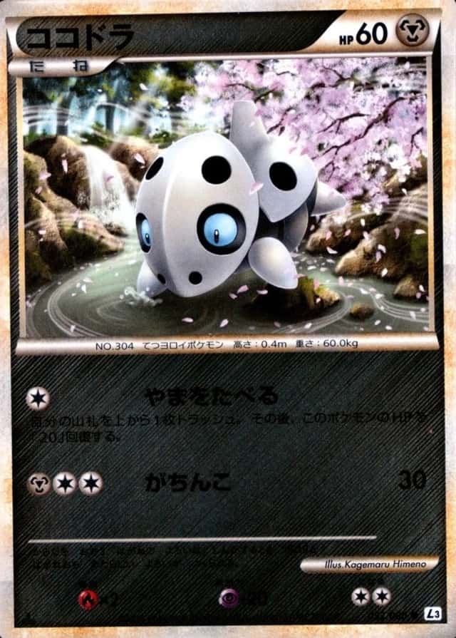 1St Edition · Reverse Holo