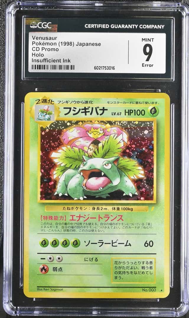 Venusaur