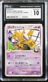 Alakazam 4