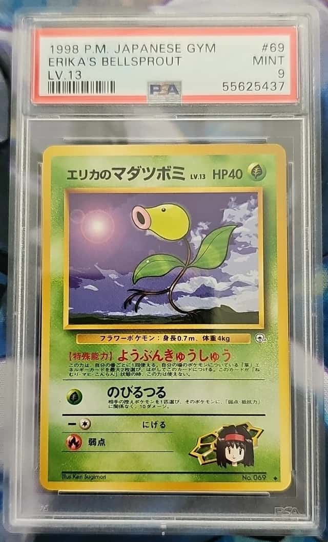 Erika's Bellsprout