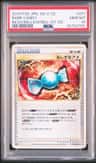 Rare Candy