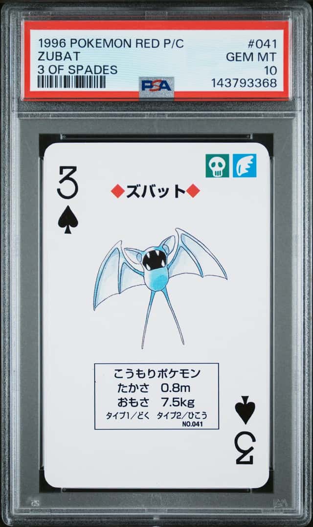 Zubat