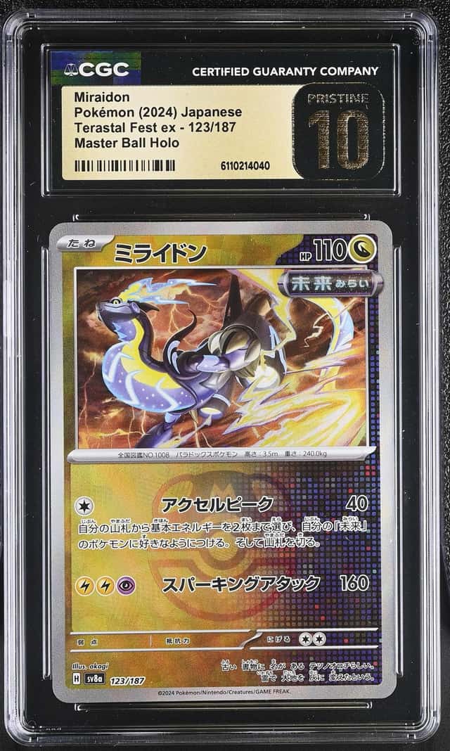 Miraidon
