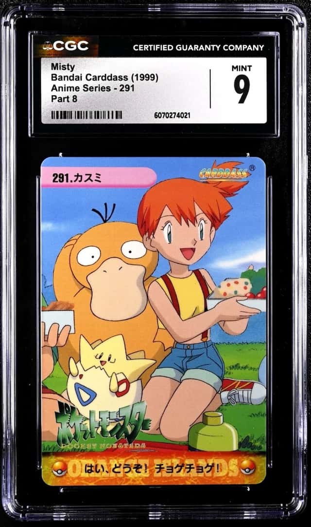 Misty