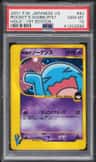 Rocket'S Wobbuffet