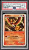 Ho-Oh