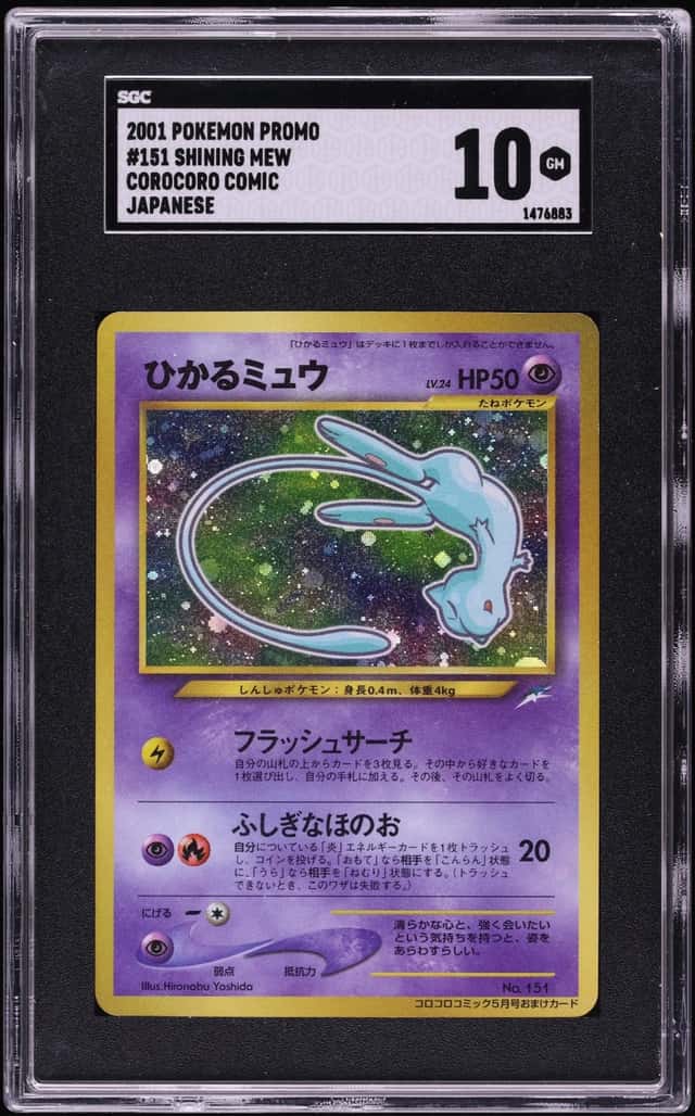 Mew