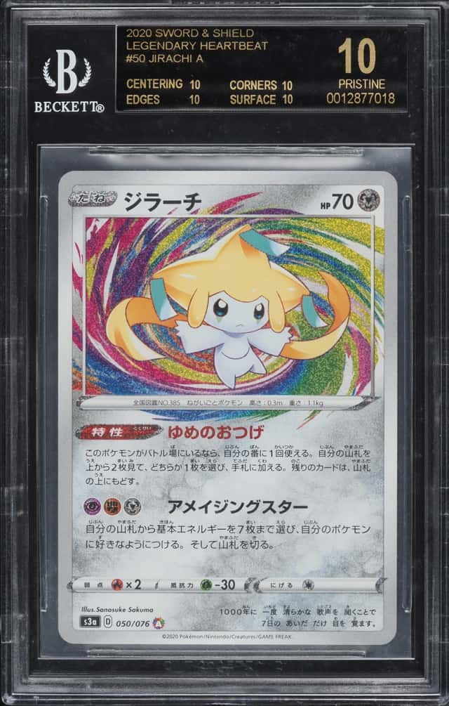 Jirachi