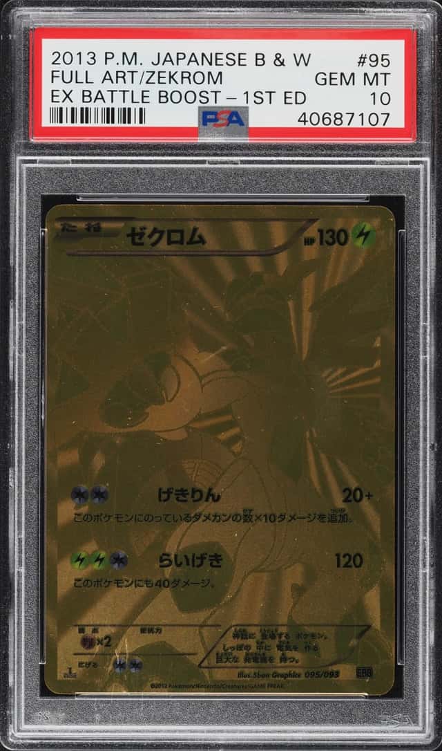 Zekrom