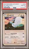 Altaria