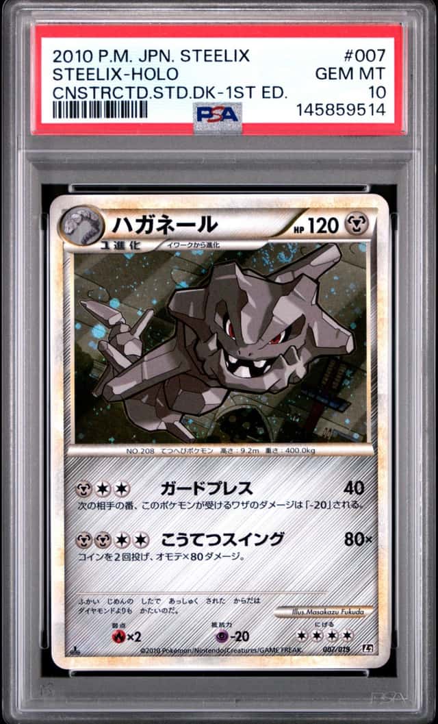 Steelix