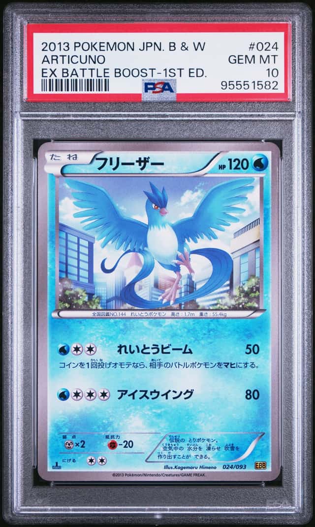 Articuno