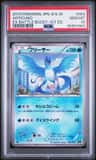 Articuno