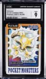 Alakazam