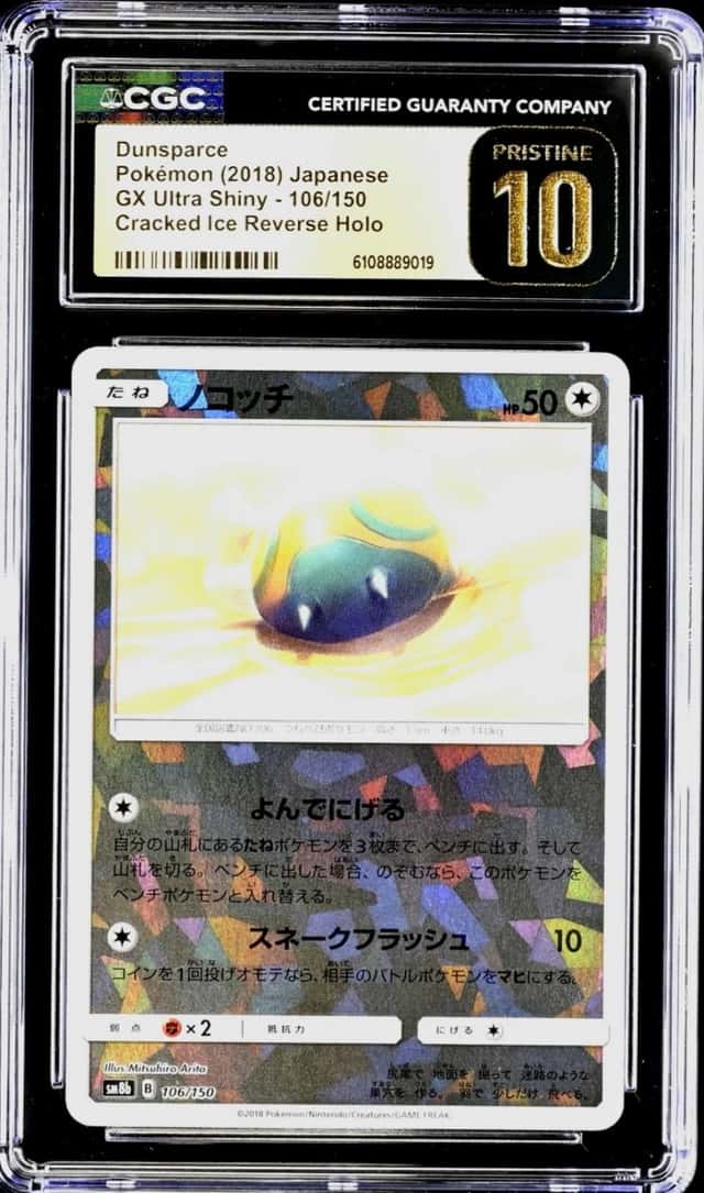 Dunsparce