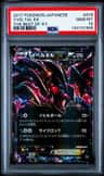 Yveltal Ex