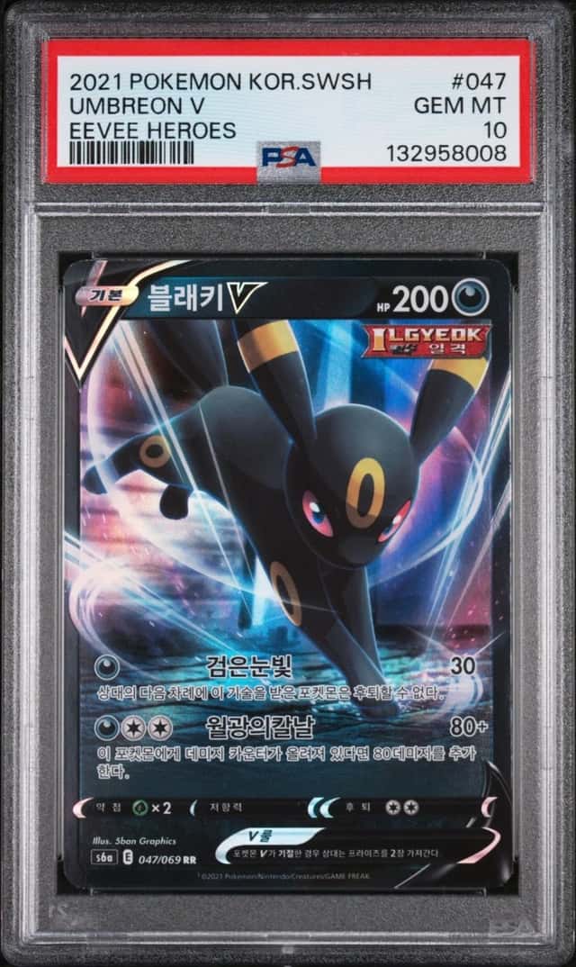 Umbreon V