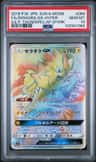 Zeraora Gx