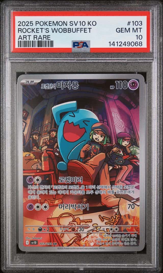 Rocket's Wobbuffet