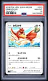 Farfetch'D