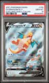 Dragonite V