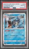 Gyarados