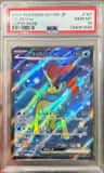 Keldeo Ex