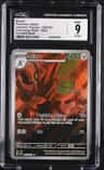 Scizor