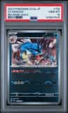 Gyarados