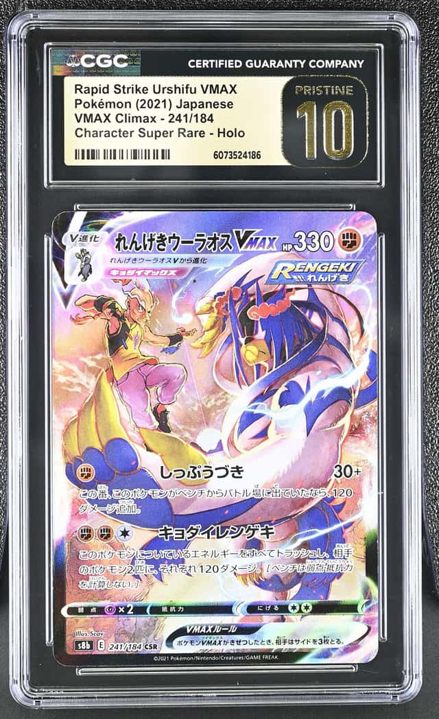 Rapid Strike Urshifu VMAX