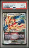 Zamazenta Vstar