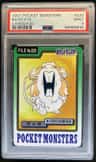 Raticate