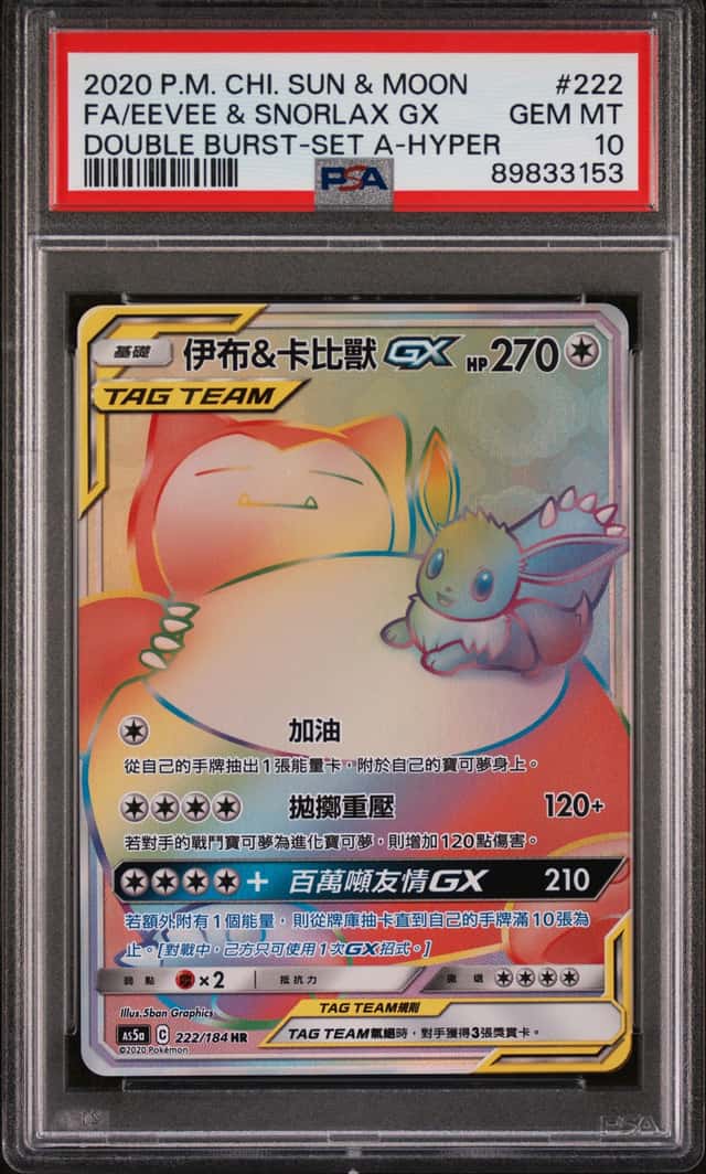Eevee & Snorlax GX