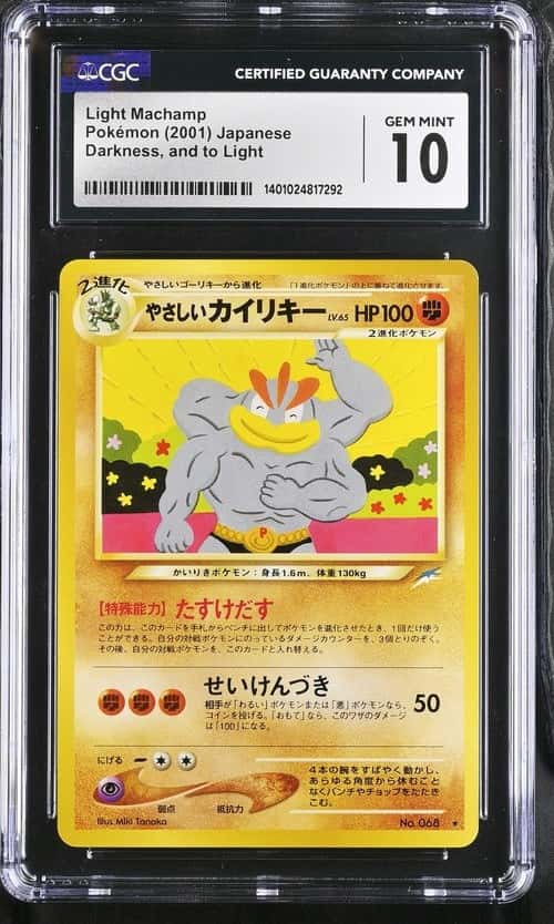 Light Machamp